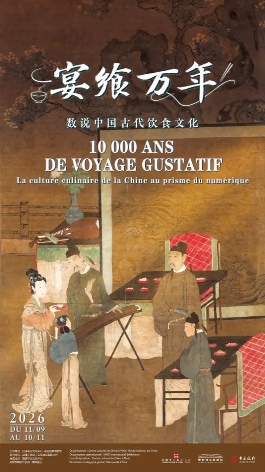10 000 ans de voyage gustatif – Paris 2026