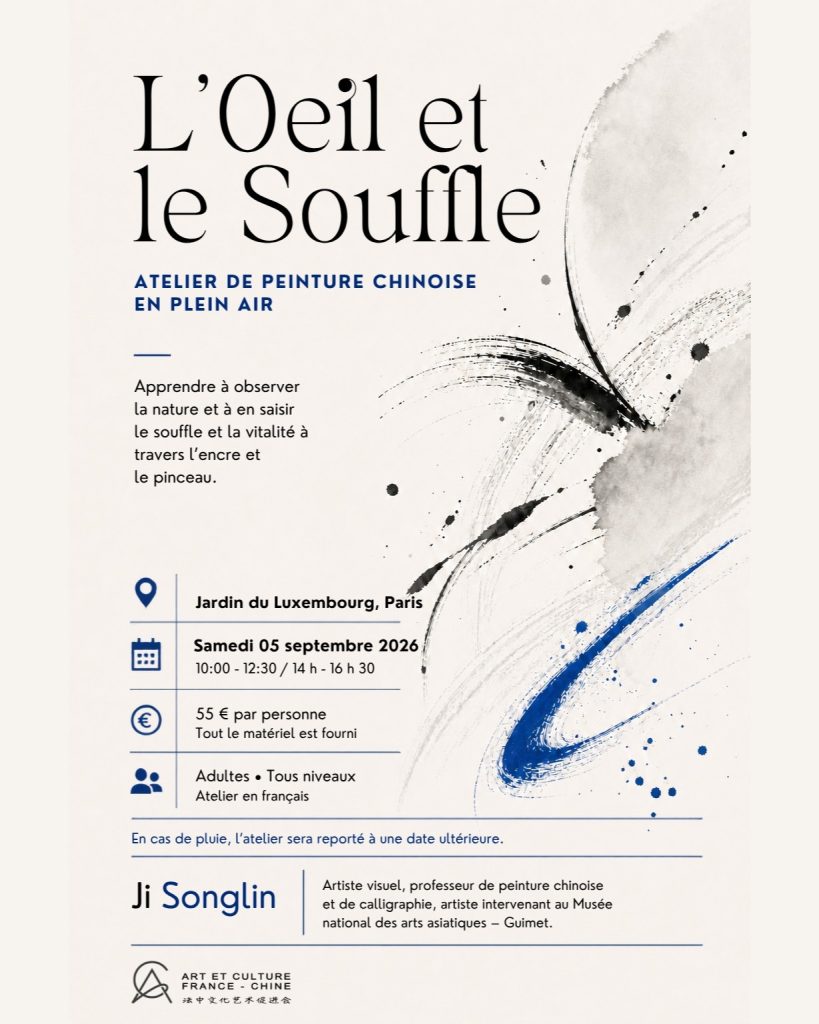 atelier-de-peinture-chinoise-loeil-et-le-souffle-paris-2026