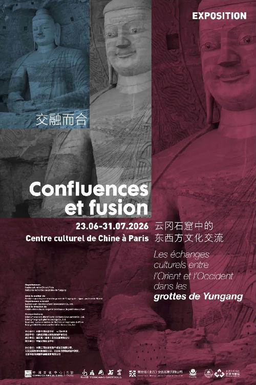confluences-et-fusion-paris-2026