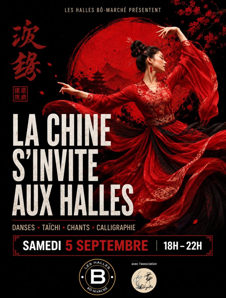 la-chine-sinvite-aux-halles-lons-2026
